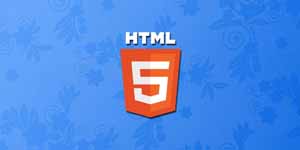 前端工程师必须掌握的html5新特性和新标签