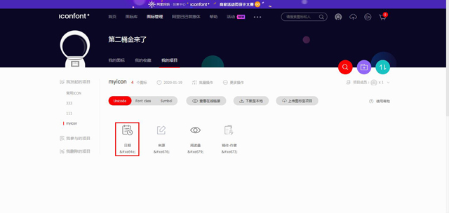 公司网站如何seo