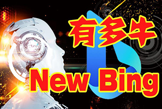 使用New bing写一个JavaScript脚本：在文章内每隔2秒显示3个字符串/联系方式