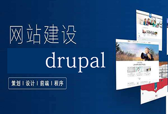 重建缓存：通过数据库清空drupal所有缓存