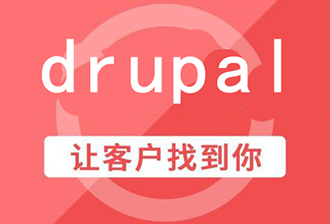 Drupal8.7.6中如何备份数据库文件和迁移网站？