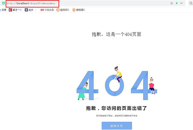 网站内部seo