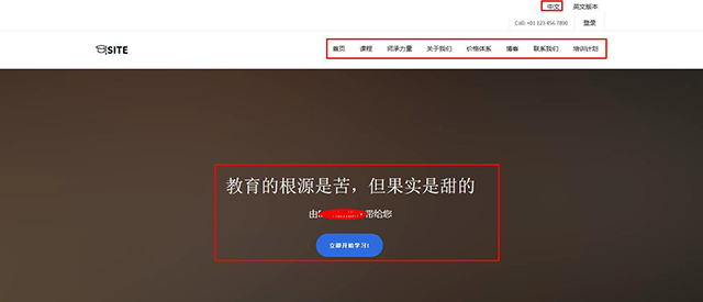 Drupal定制的中英双语站这中文站