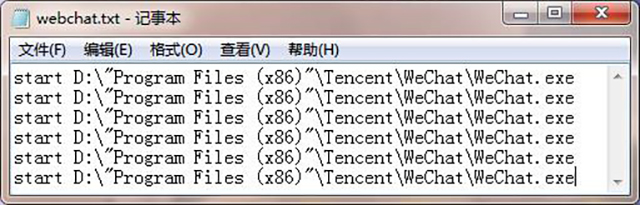 微信如何双开登录