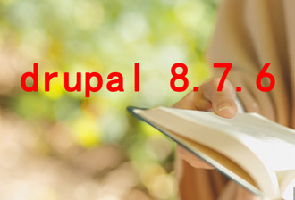 Drupal8.7.6如何隐藏已知字段显示未知字段？
