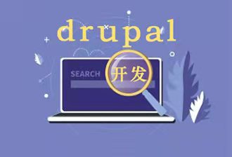 Drupal8.7.6如何输出三级分类列表？