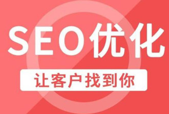 用SEO技术自定义站点Logo·轻松展现网站亮点