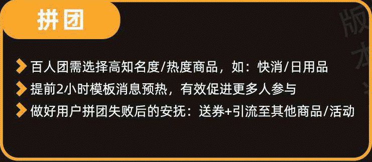 小程序推广方式有哪些