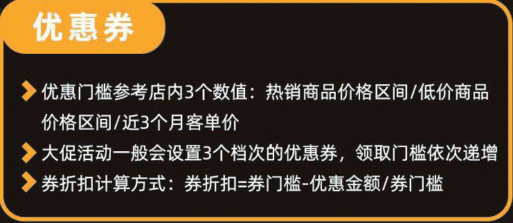 小程序广告