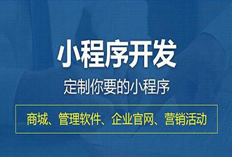 小程序电商营销地图——10大专题活动