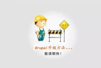 Drupal内核如何从8.7.6升级到9.2.4?