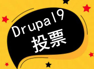 Drupal9中poll模块搭建调查问卷系统